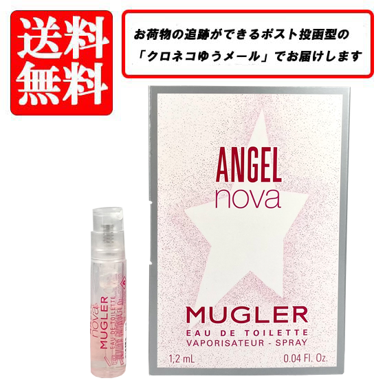 ティエリー ミュグレー THIERRY MUGLER エンジェル ノヴァ オードトワレ EDT SP 1.2ml