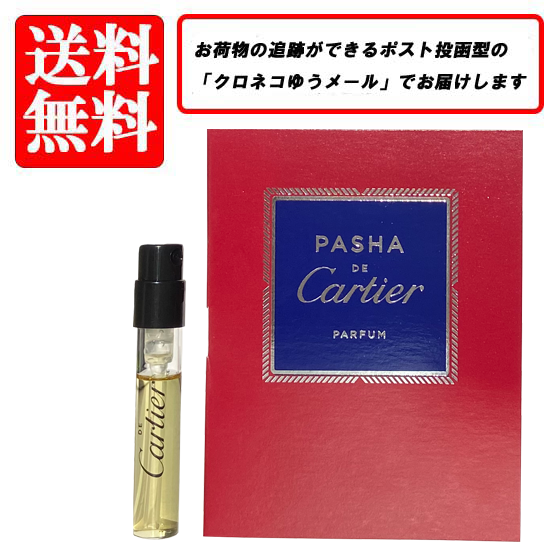 カルティエ CARTIER パシャドゥカルティエ パルファム P SP 1.5ml